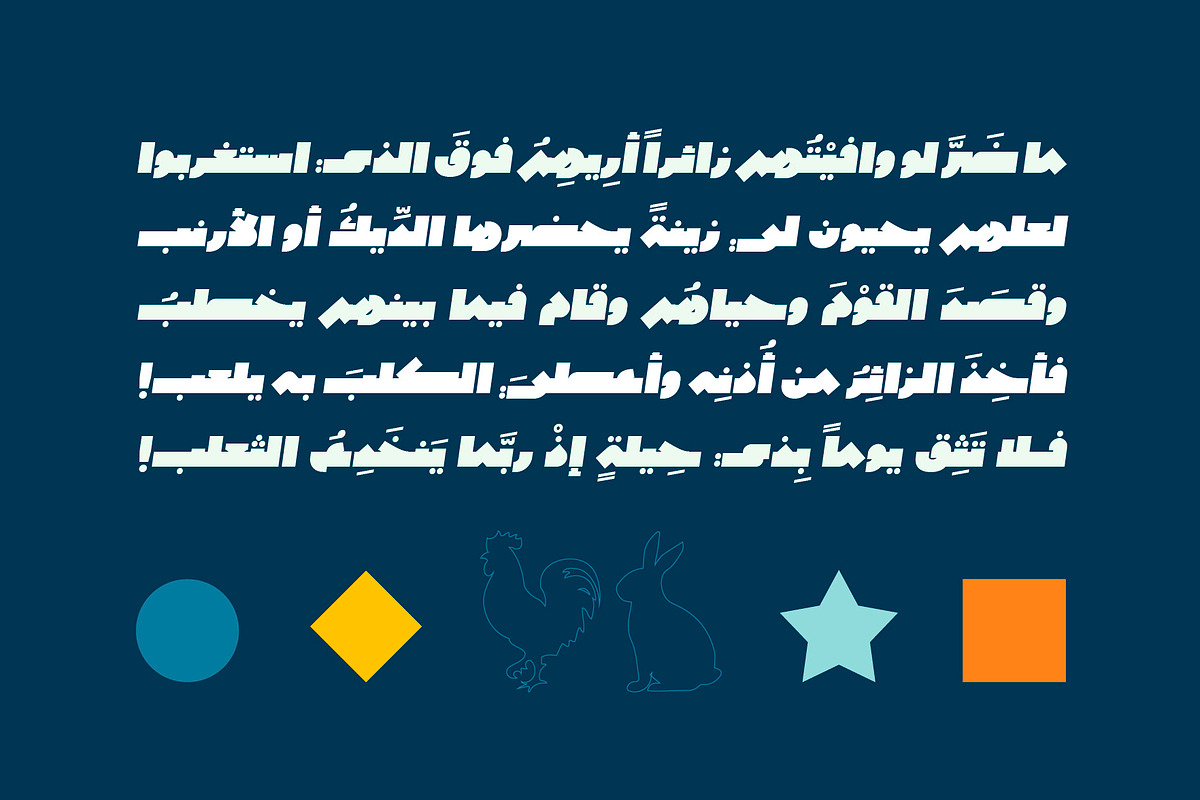 Wujha - Arabic Font, a Script Font by Mostafa El Abasiry (Photo 11 of 15)