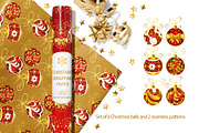 Christmas Vector Collection, a Pattern Graphic by Marina.Markizova (Thumbnail 2 of 6)