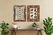 Ukiyo-e Winter Landscapes & Textures, an Illustration by Vandy Fullum (Thumbnail 6 of 9)