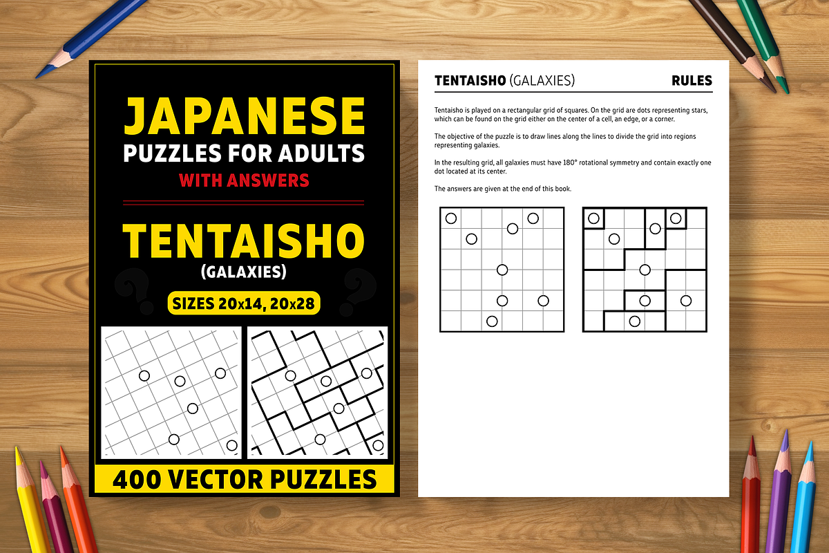 Tentaisho (Galaxies) - 2 books(2025), an Illustration by Cruiz Studio (Photo 1 of 2)