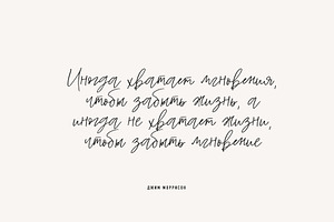 Vishenka Cyrillic Font