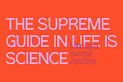 SK Seren, a Sans Serif Font by Salih Kizilkaya (Thumbnail 3 of 15)