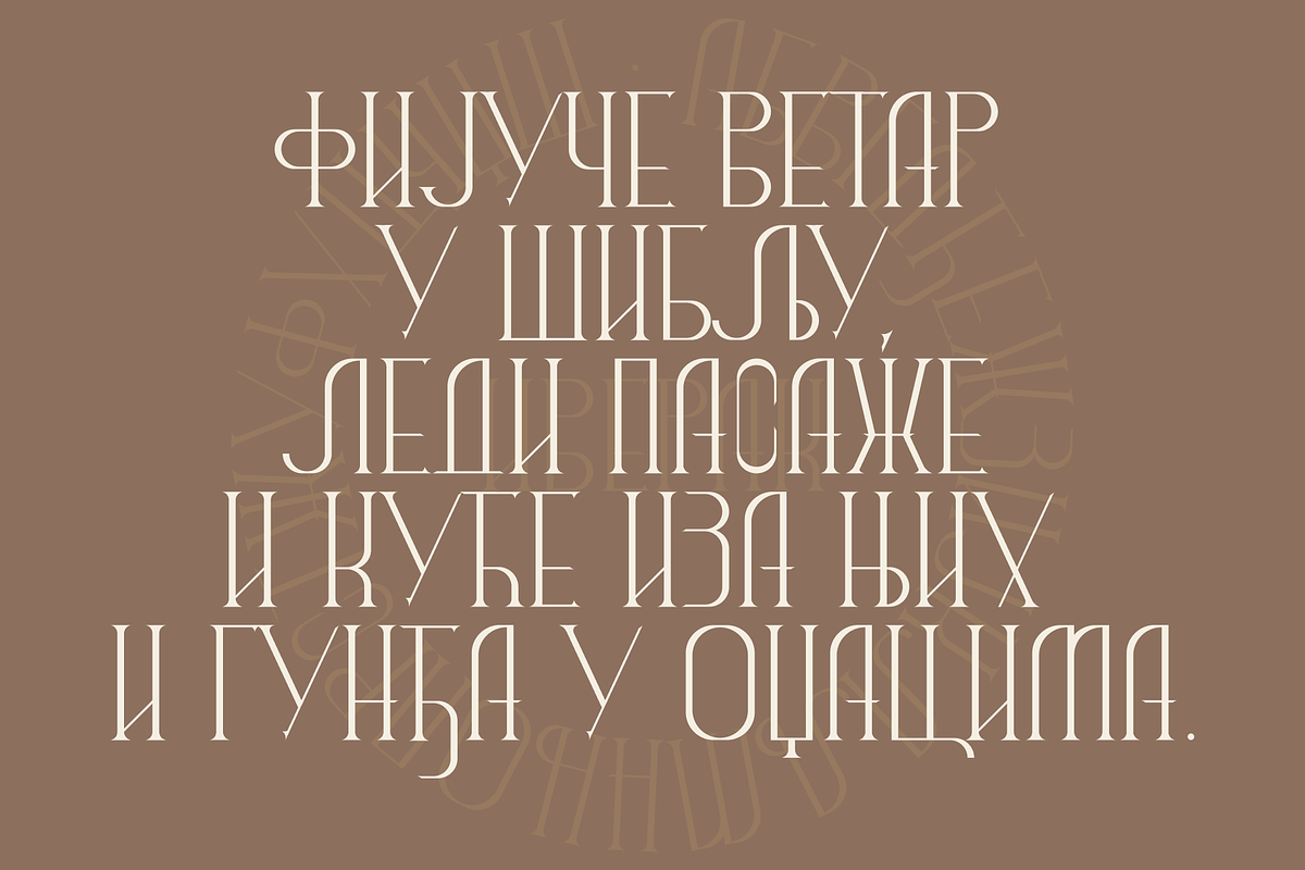 Iverak - traditional serbian font, a Serif Font by Stefan Kostić (Photo 7 of 8)