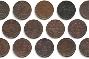 Old copper Russian Empire 5 kopeck coins 1849-1867 Nicholas I - Alexander II ar, an Arts & Entertainment Photo by Textures & Backgrounds