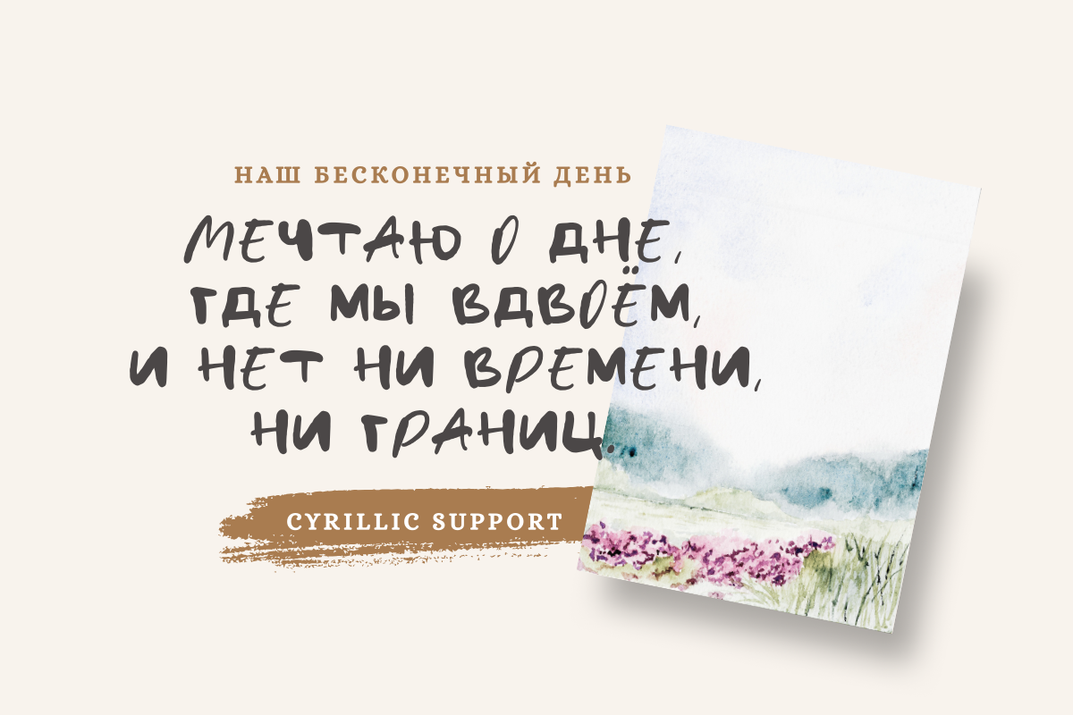 Feather, a Handwritten Font by Silverdav (Photo 9 of 10)