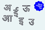 Devanagri Stencil Hindi Marathi Font, a Handwritten Font by Fonts by Srishti (Thumbnail 1 of 6)