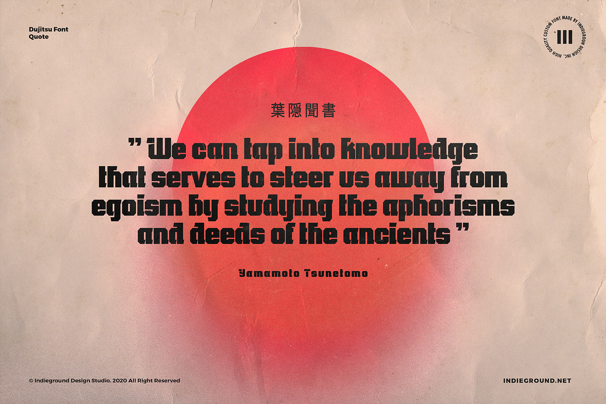 Dujitsu Font, a Sans Serif Font by Indieground Design Inc. (Photo 4 of 5)