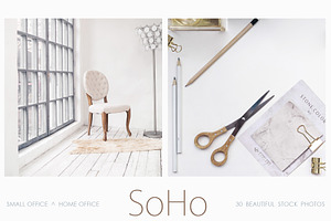 SOHO. Blogger Bundle.