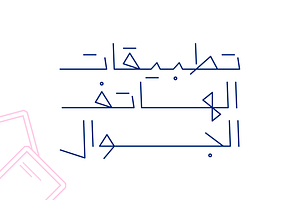 Yadawi - Arabic Font