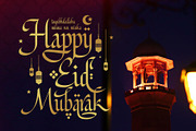 Mustopha - Arabic Style, a Script Font by Arterfak Project (Thumbnail 4 of 13)