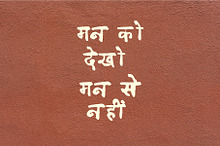 Devanagari Crayon Font - Hindi