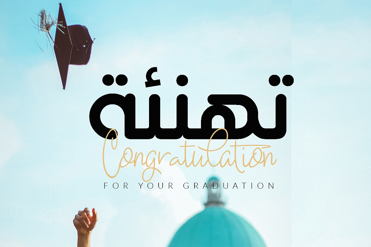 Khayali - Arabic Font, a Font by McJer.Studio (Photo 13 of 13)