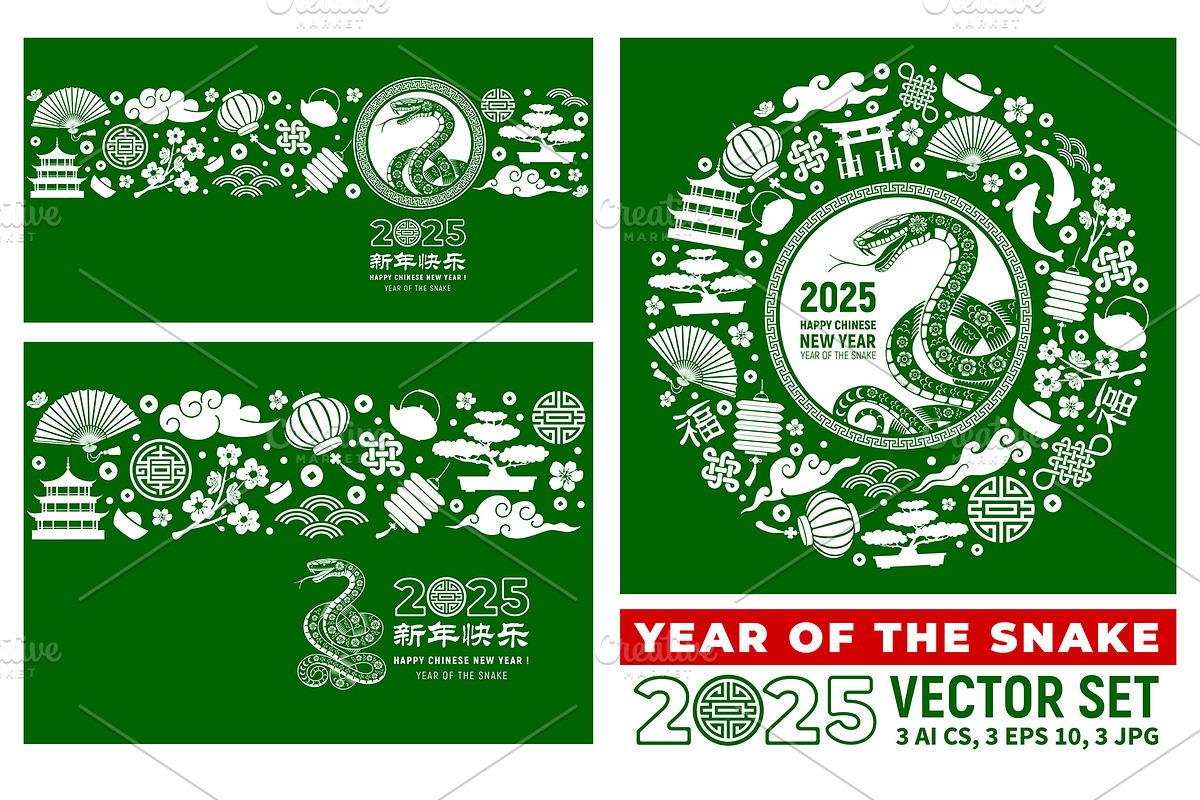 Chinese New Year 2025 Cards Set, a Card Template by Vector beauty (Photo 1 of 4)