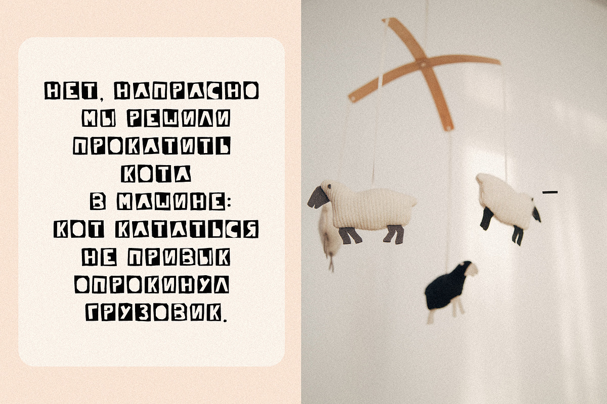 CUT OUT FONT Paper Cut Handmade, a Symbol Font by Spark Studio Brushes (Photo 7 of 7)
