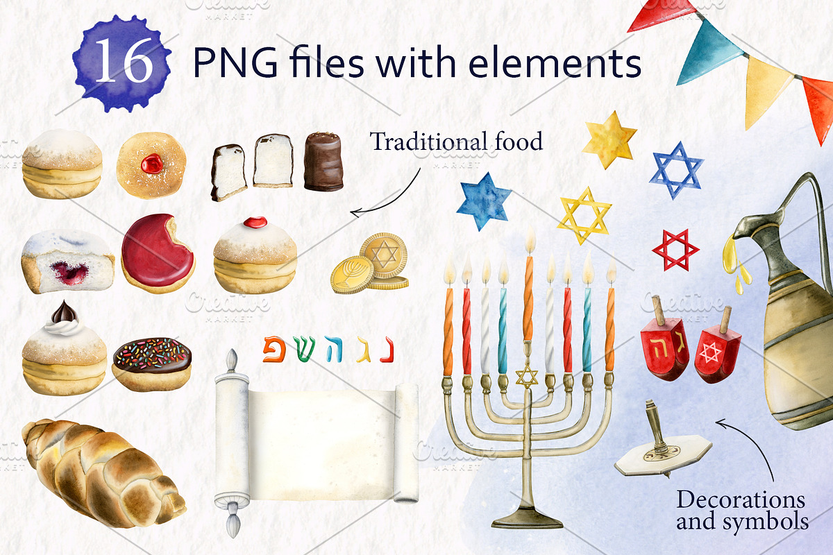 Hanukkah Jewish Watercolor Clipart, a Seasonal Illustration by Elena Malgina Clipart (Photo 2 of 11)