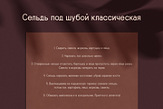Enchanted Love - Sans Serif Typeface, a Sans Serif Font by VP Fonts (Thumbnail 16 of 22)