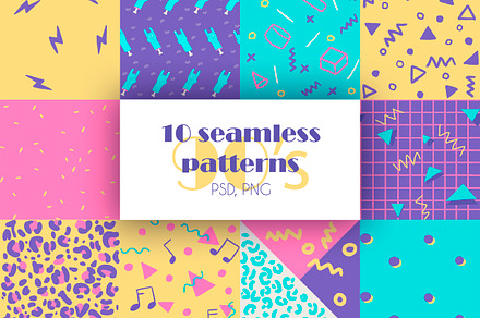90's seamless patterns