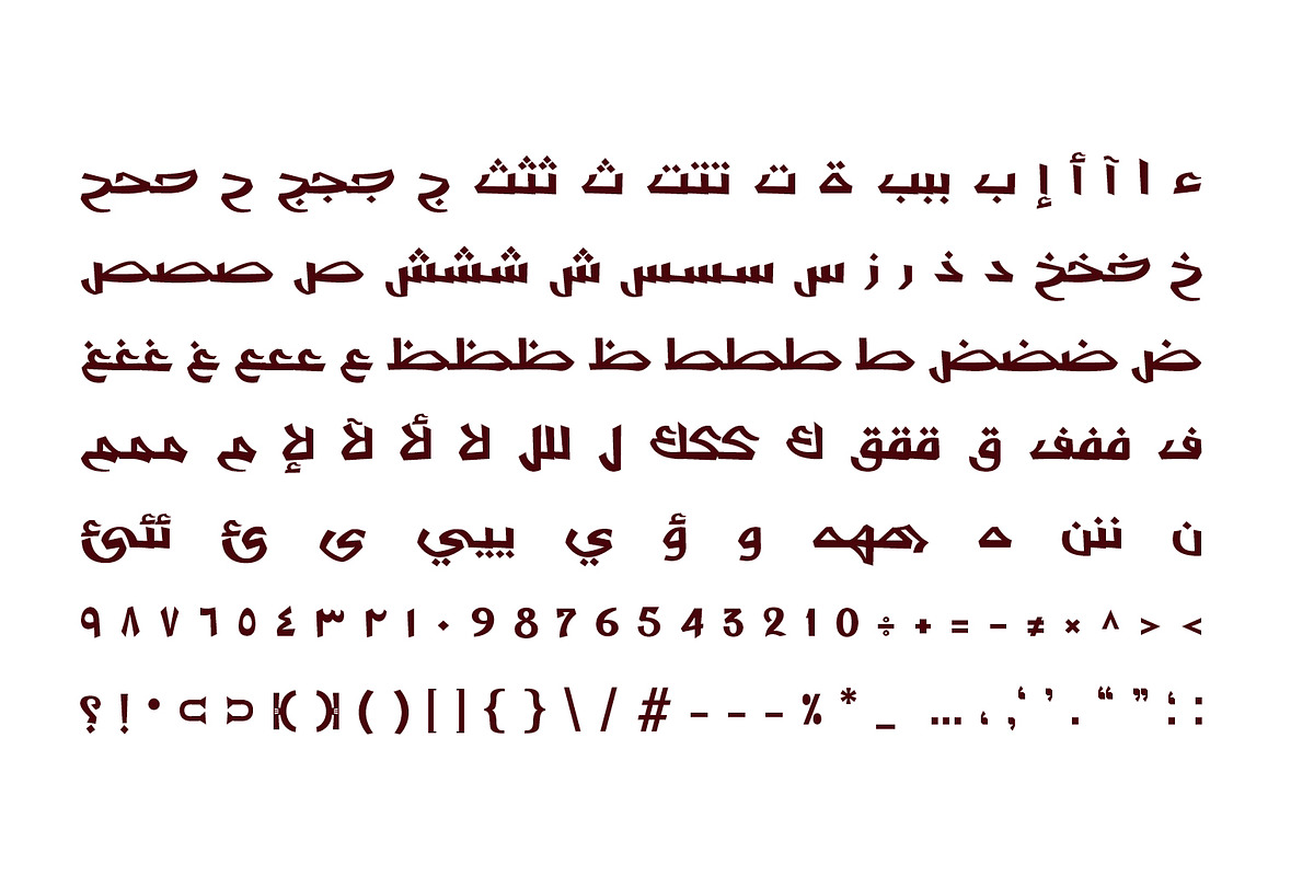 Shafrah - Arabic Font | خط شفرة preview 8