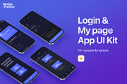 Login & My page App UI Kit, an UI Kit Template by Design Present (Thumbnail 6 of 10)
