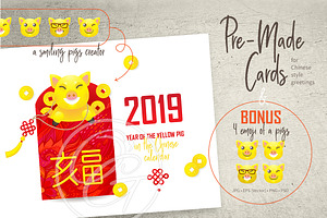 2019. Chinese New Year Card. Pigs. 4