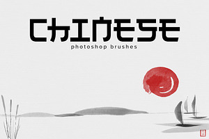 Chinese Photoshop brushes