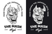 15 Set Japanese Demon Mask Skull, an Illustration by Morspective (Thumbnail 4 of 17)
