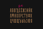 Sulu Duo font, a Serif Font by Visio studio (Thumbnail 10 of 15)