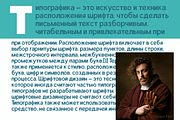 Paygon Sans Family, a Sans Serif Font by TypeClassHeroes (Thumbnail 4 of 15)