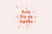 Autumn Scarf Cute Latin/Cyrillic, a Handwritten Font by supfonts (Thumbnail 12 of 12)