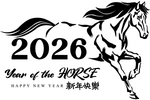 2026 Year of the Horse, an Illustration by HitToon