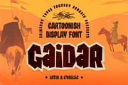 ST-Gaidar cartoonish font, a Font by Shimanov Types (Thumbnail 1 of 5)