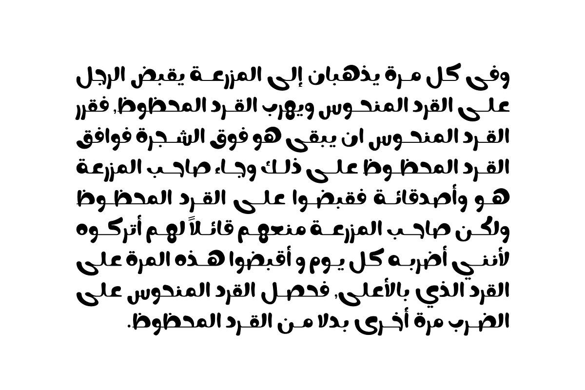 Nokta - Arabic font | خط نكتة preview 7