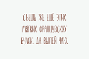 Storytime Handwritten Font Family, a Script Font by alpercakici (Thumbnail 12 of 13)