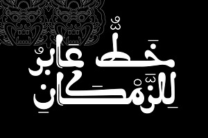 Molan - Arabic Font