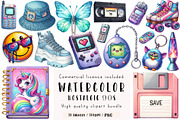 Watercolor Nostalgic 90s Clipart, an Illustration by CreationArt (Thumbnail 1 of 4)