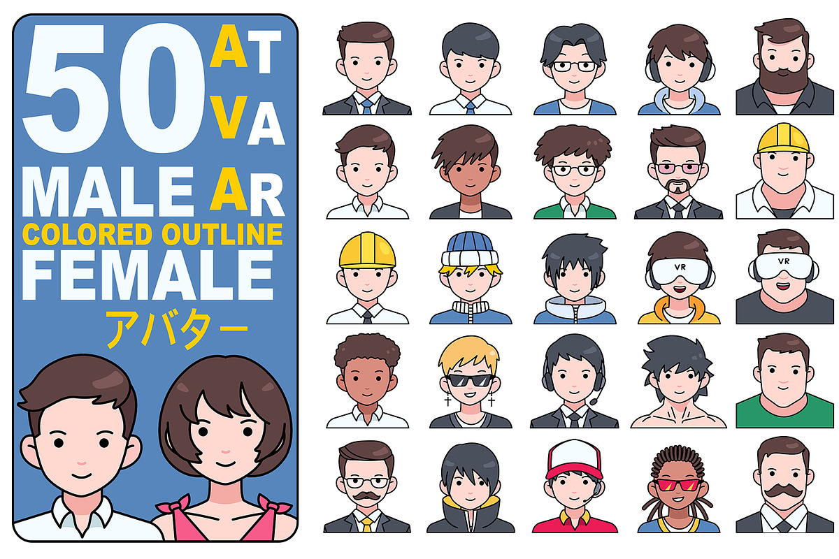 Avatar Male-Female C-Line Set 50, a Person Illustration by MRPOR (Photo 1 of 2)