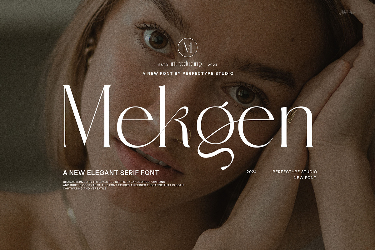Mekgen Ligature Serif Font, a Serif Font by Perfectype (Photo 1 of 8)