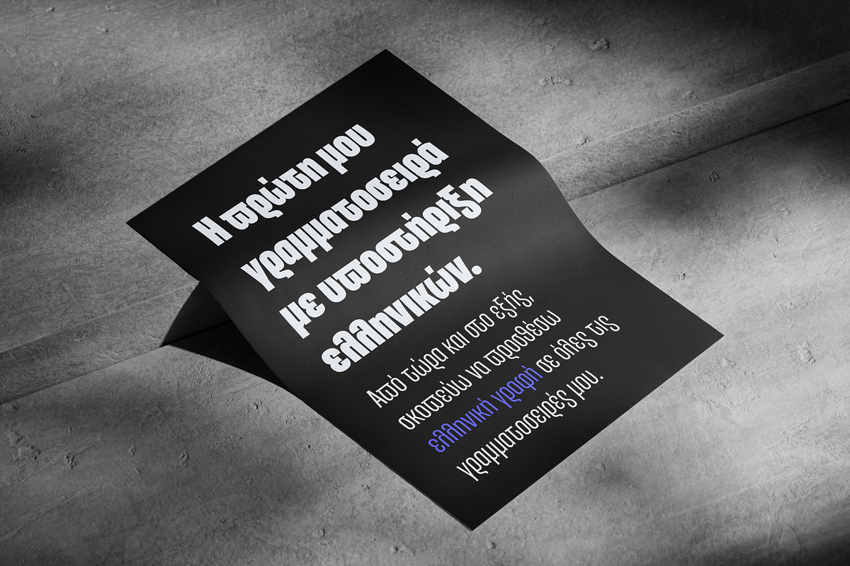 Entrofly — condensed font family, a Sans Serif Font by Slava Antipov (Photo 11 of 14)