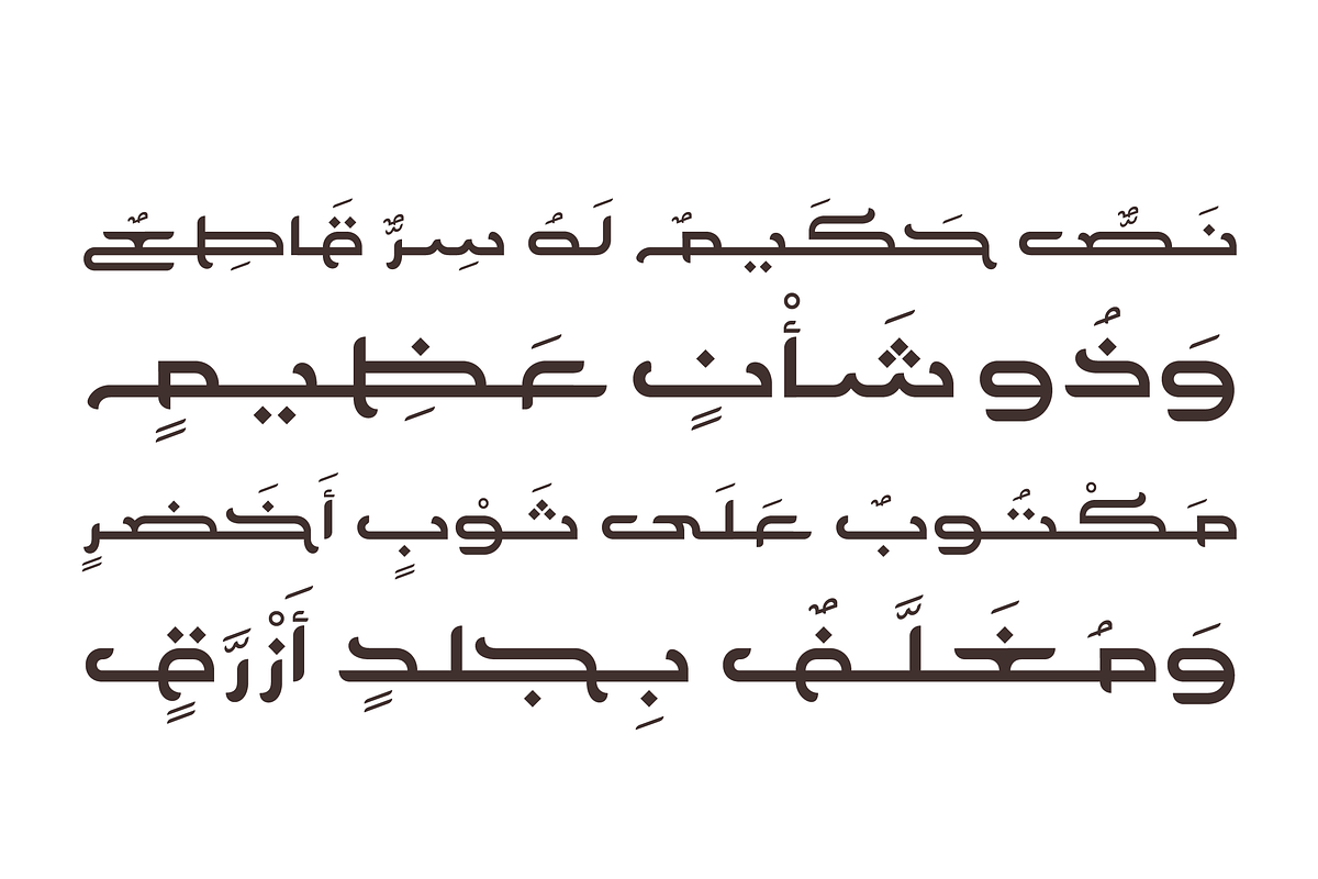 Nishan - Arabic Font | خط نيشان preview 4
