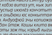 Neuron light italic, a Sans Serif Font by sergio (Thumbnail 3 of 3)