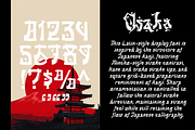 Fujimoto - Japanese Font, a Font by TypeClassHeroes (Thumbnail 7 of 10)