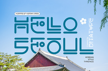 Hello Seoul, a Symbol Font by Ditatype