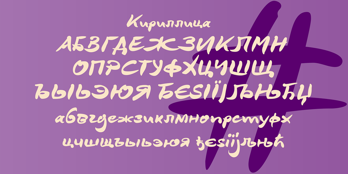 DeBorstel Brush Pro, a Script Font by ingoFonts (Photo 5 of 7)