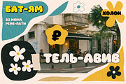 GUMBLI - 3-in-1 Bubble Multilingual, a Sans Serif Font by Ckybe's Corner (Thumbnail 10 of 13)