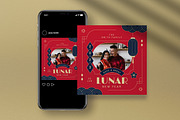 Lunar New Year Greeting Card, a Card Template by graphicook (Thumbnail 4 of 4)