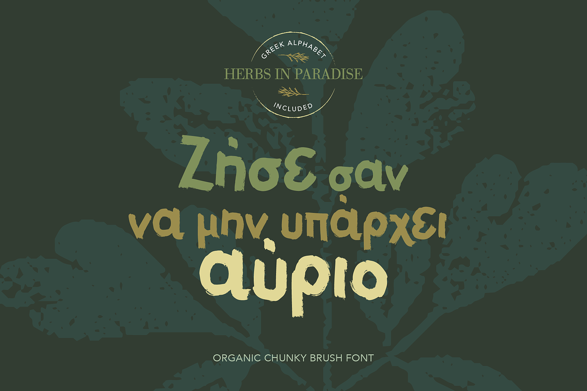 Herbs in Paradise, a Script Font by George Bourle (Photo 3 of 11)