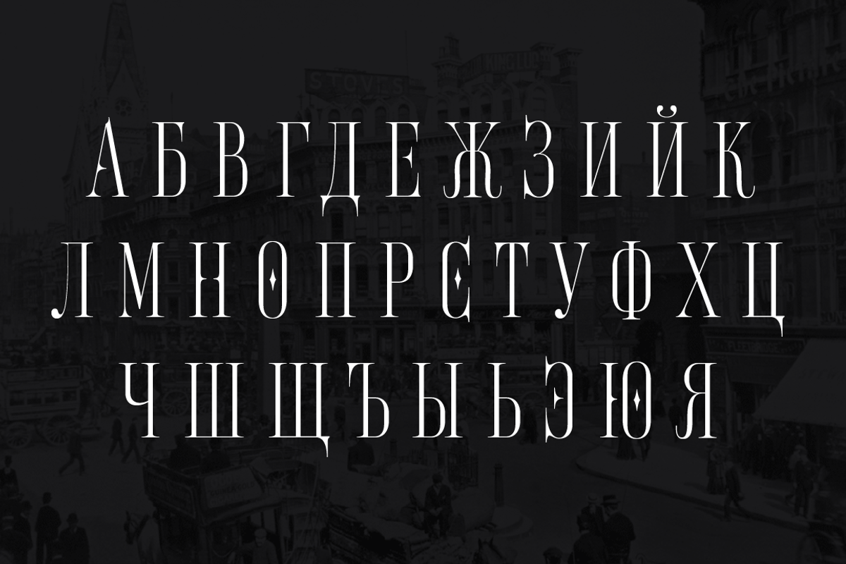 Ghost Dancer, a Serif Font by Yury Veselov (Photo 3 of 8)