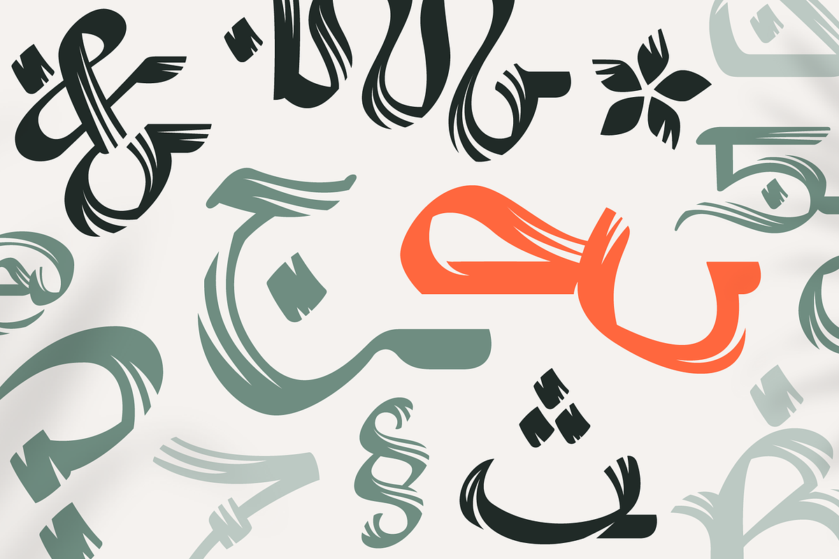 Arabic script Font, a Script Font by kaer_shop (Photo 5 of 14)