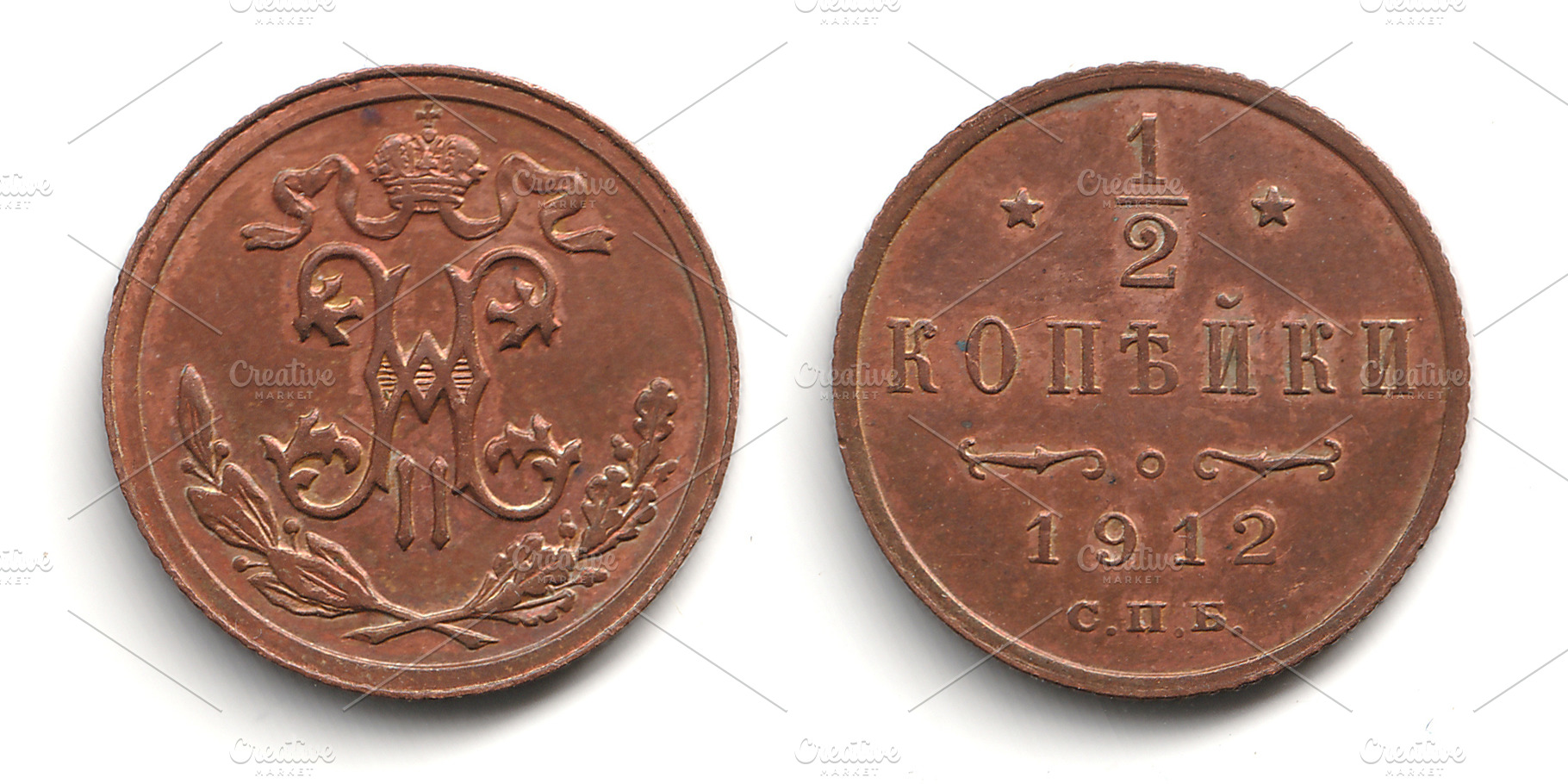 Front and back of an old copper half kopeck coin Russian Empire Nicholas I - Al, an Arts & Entertainment Photo by Textures & Backgrounds