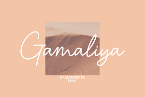 Gamaliya
